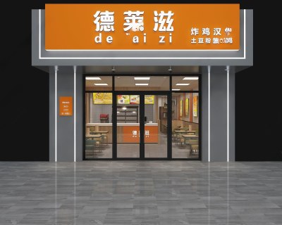 现代炸鸡汉堡店门头3D模型下载